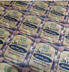 روغن بادام تلخ رفع لک و رفع چین و چروک صورت